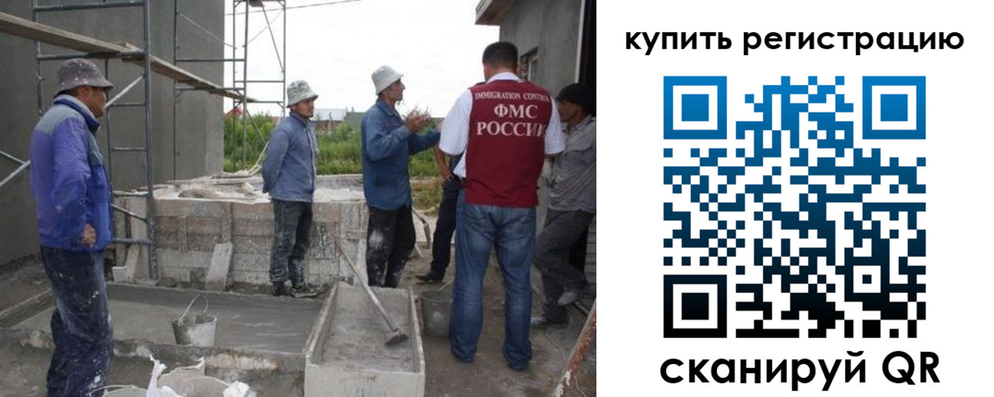 временная регистрация законно в Гурьевске